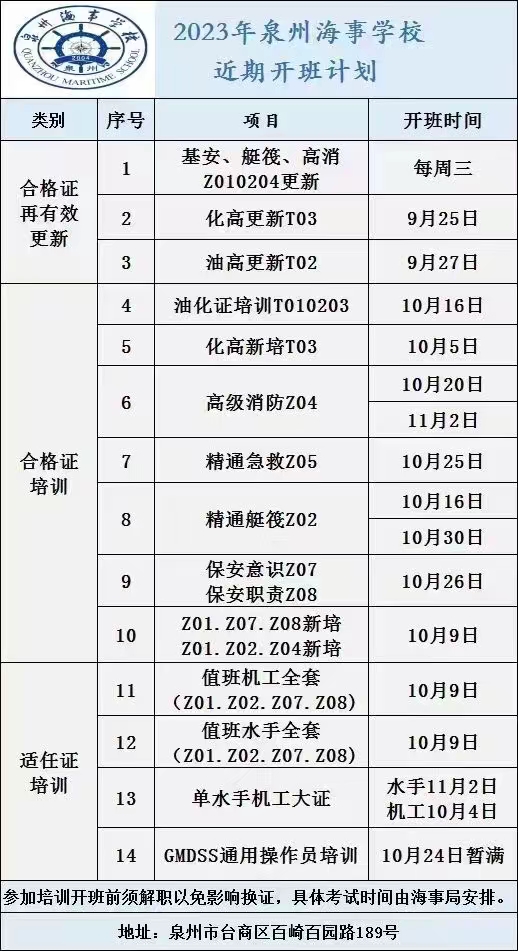 微信图片_20231010081748.jpg