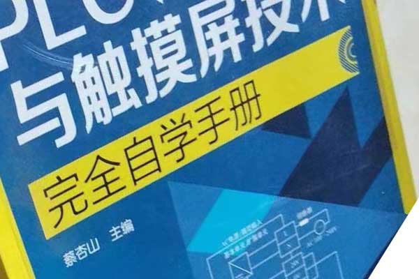 沧州学电工的培训机构 - 地址在哪里？