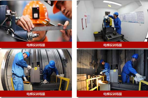 学电梯维修有前途吗？哪家学校可以学？