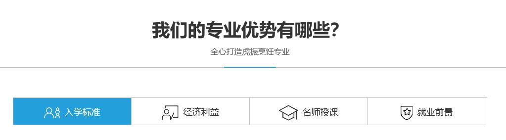 保定学氩弧焊哪个技校好点？