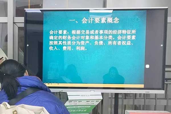 沧州育茗会计培训学校招生简章