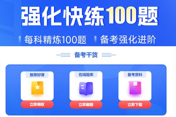 绍兴二级建造师报名时间2024年_报名条件_考试科目