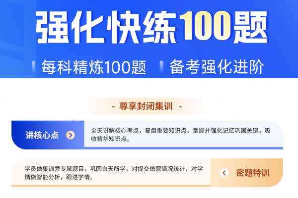 泉州二级建造师报名时间2024年_报名条件_考试科目