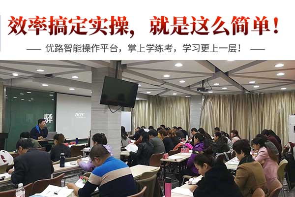 孝感消防设施操作员证怎么考？报名条件有哪些？