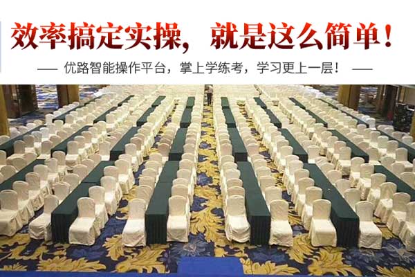 怀化消防设施操作员证怎么考？报名条件？