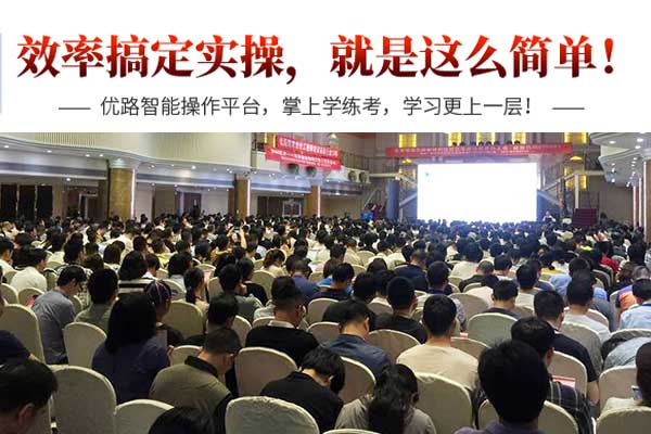 成都消防设施操作员证怎么考？报名条件？