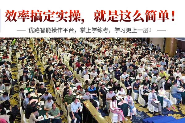 宜宾消防设施操作员证怎么考？报名条件？