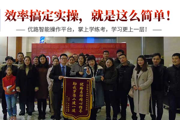 广元消防设施操作员证怎么考？报名条件？