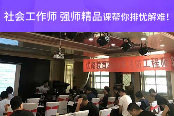 宁夏2024社会工作师报名时间和报考条件