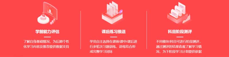 哈尔滨教师资格培训哪家好 - 学费多少钱 - 培训多久
