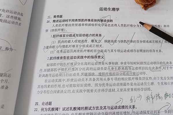 锦州考研培训机构哪家好_费用大概多少钱