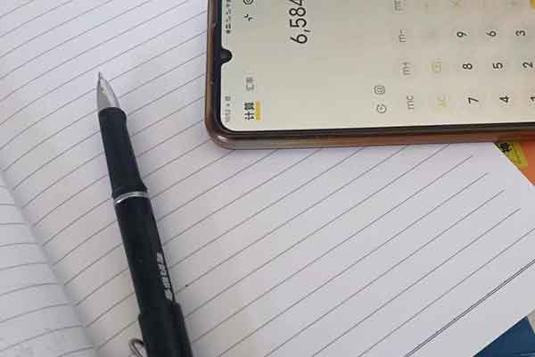 安徽薪税师报名入口官网 - 报考条件 - 考试科目及时间