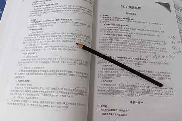 银川考研培训机构一般多少钱 - 考研培训班价格表