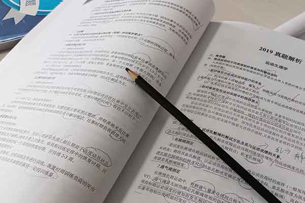 海口考研培训机构一般多少钱 - 考研培训班价格表