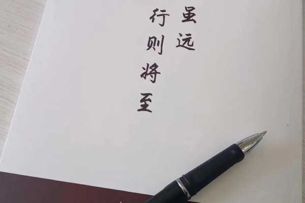 汕尾公务员考试培训机构哪个好？怎么收费？