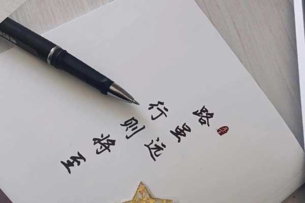 阳江公务员考试培训机构哪个好？怎么收费？