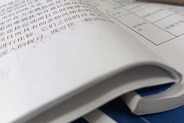 长治考研培训班哪个机构比较好？费用大概多少钱？