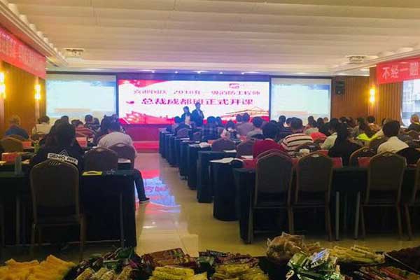 徐州社会工作者培训机构哪家好？费用多少钱？