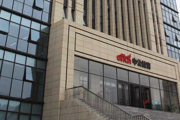 九江公务员考试培训机构哪个好？怎么收费？