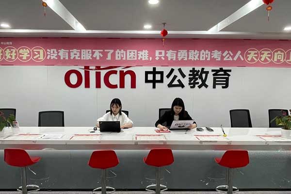 赣州公务员考试培训机构哪个好？怎么收费？