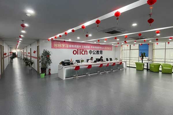 抚州公务员考试培训机构哪个好？怎么收费？