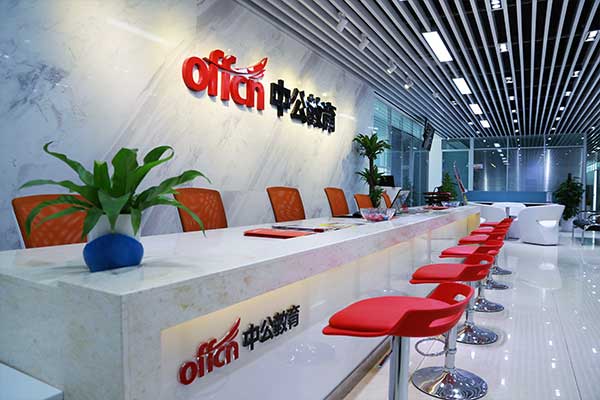 上饶公务员考试培训机构哪个好？怎么收费？