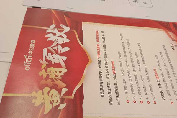 天水公务员考试培训机构哪个好？怎么收费？