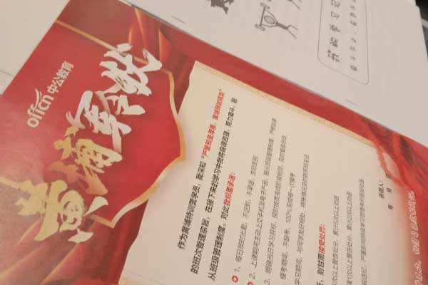 平凉公务员考试培训机构哪个好？怎么收费？