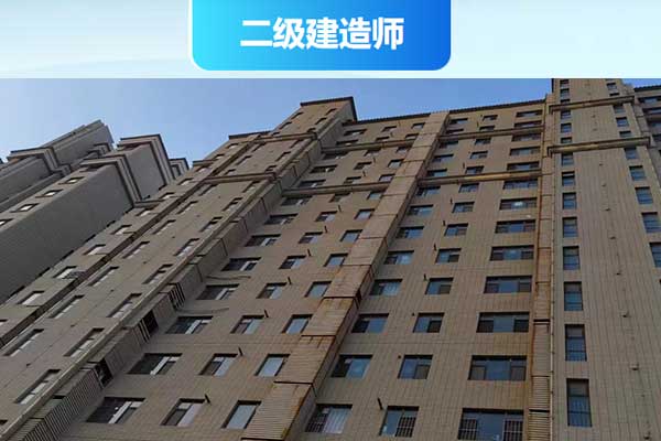 昆山二建培训机构哪家好？一般收费多少？