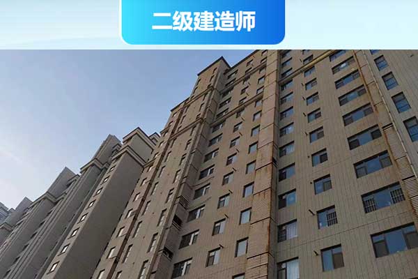 扬州二建培训机构哪家好？一般收费多少？