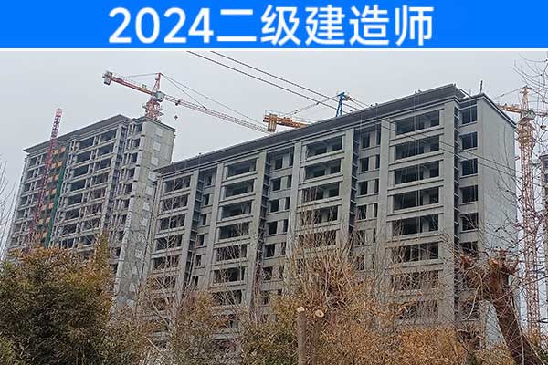 娄底二建培训机构哪家好？一般收费多少？