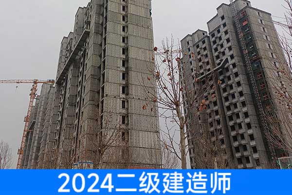 玉林二建培训机构哪家好？一般收费多少？