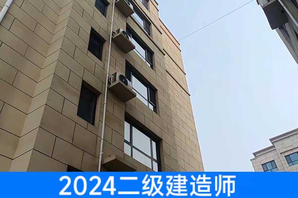 兰州二建培训机构哪家好？一般收费多少？