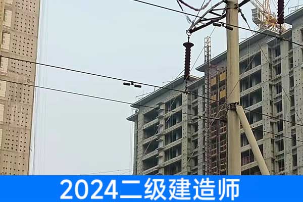 张掖二建培训机构哪家好？一般收费多少？