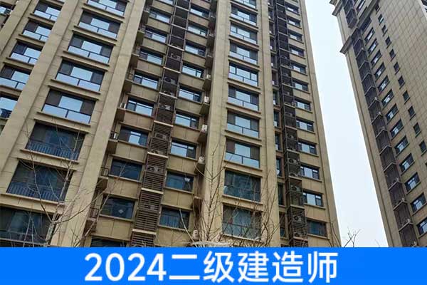 银川二建培训机构哪家好？一般收费多少？