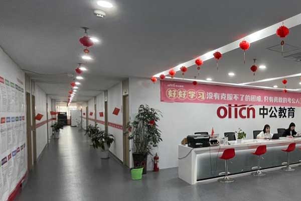 濮阳公务员考试培训机构哪个好？怎么收费？