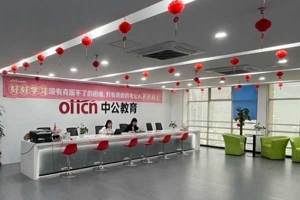 郑州公务员考试培训机构哪个好？怎么收费？