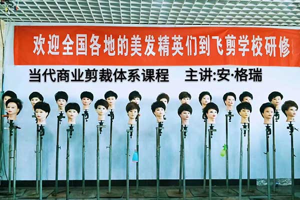 德州美发培训哪家好？多大年龄可以学美发？