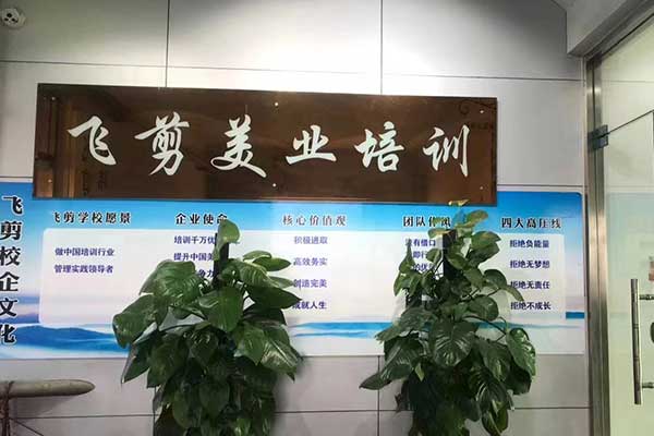 德州化妆培训多一节课多少钱啊？