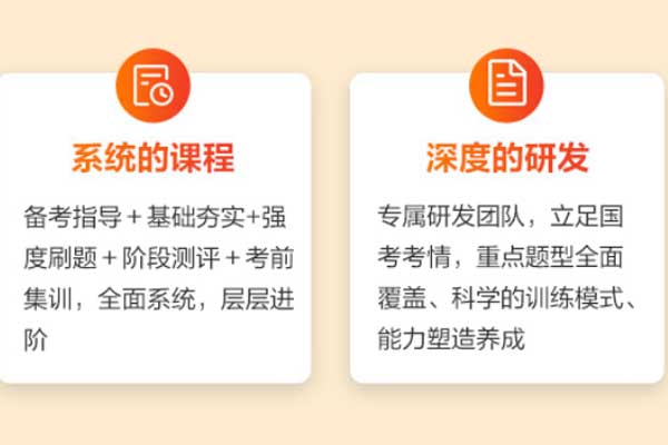 宜宾公务员考试培训机构哪个好？怎么收费？