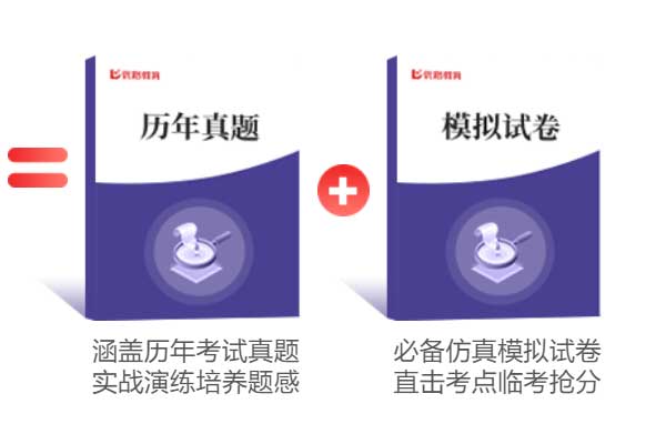 娄底注册会计师培训哪个机构好 - 学费多少钱