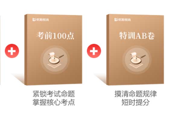 株洲注册会计师培训哪个机构好 - 学费多少钱