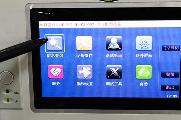 保定消防设施操作员培训的学校 - 理论考试培训 - 实操考试培训