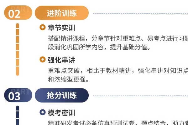 惠州注册会计师培训哪个机构好 - 学费多少钱