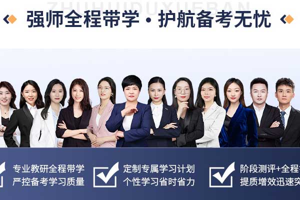 深圳注册会计师培训哪个机构好 - 学费多少钱