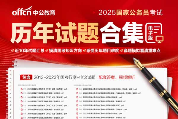 巴中公务员考试培训机构哪个好？怎么收费？