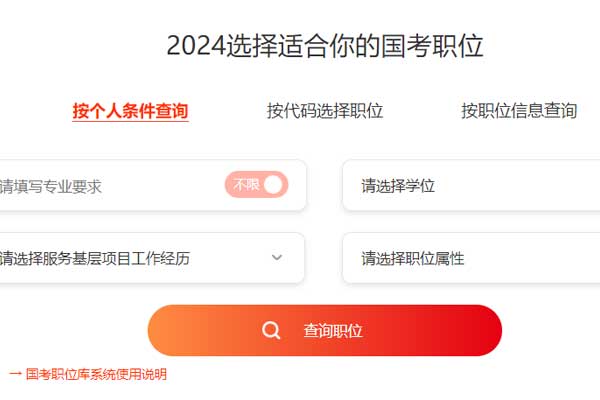 资阳公务员考试培训机构哪个好？怎么收费？