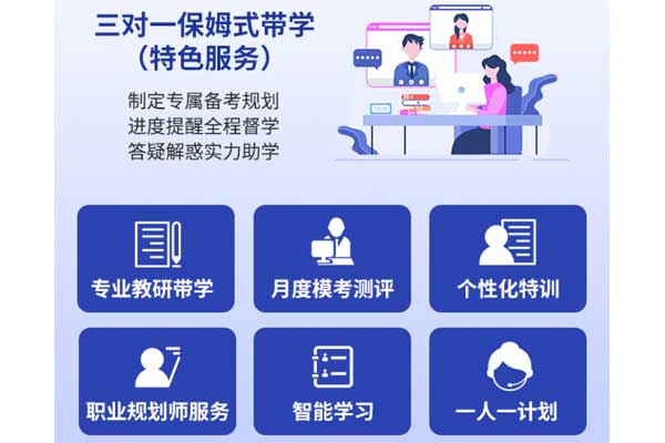 吴忠注册会计师培训哪个机构好 - 学费多少钱