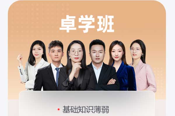 商洛注册会计师培训哪个机构好 - 学费多少钱