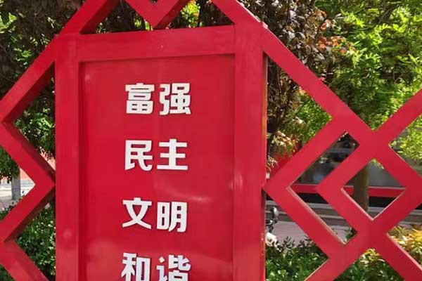 安庆考社会工作师条件 - 考试时间